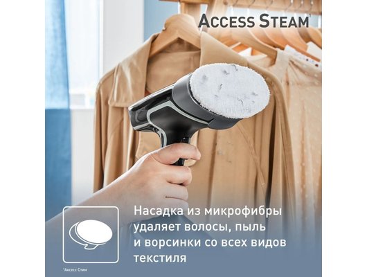 Отпариватель ручной TEFAL DT 8250E1